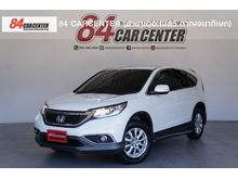 2013 Honda CR-V 2.0 (ปี 12-16) S SUV