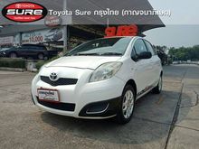 2011 Toyota YARIS 1.5 (ปี 06-13) ACE Hatchback AT