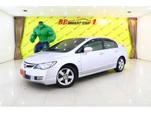 2008 Honda Civic 1.8 FD (ปี 05-12) S i-VTEC Sedan AT