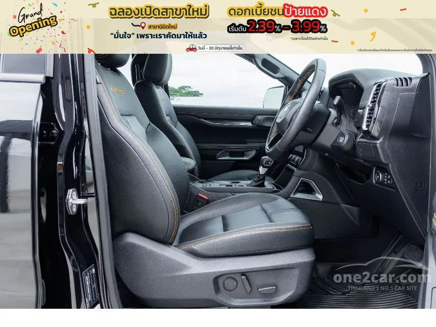 2026 Ford RANGER WildTrak Double Cab Hi-Rider Pickup