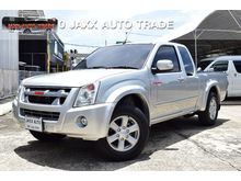 2010 Isuzu D-Max 2.5 SPACE CAB (ปี 07-11) SLX Super Platinum Pickup MT