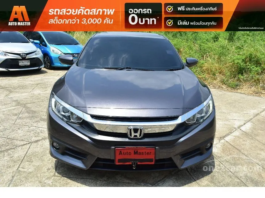 2016 Honda CIVIC EL Sedan