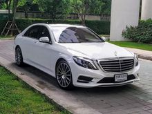2016 Mercedes-Benz S500 3.0 W222 (ปี 13-16) e AMG Premium Sedan
