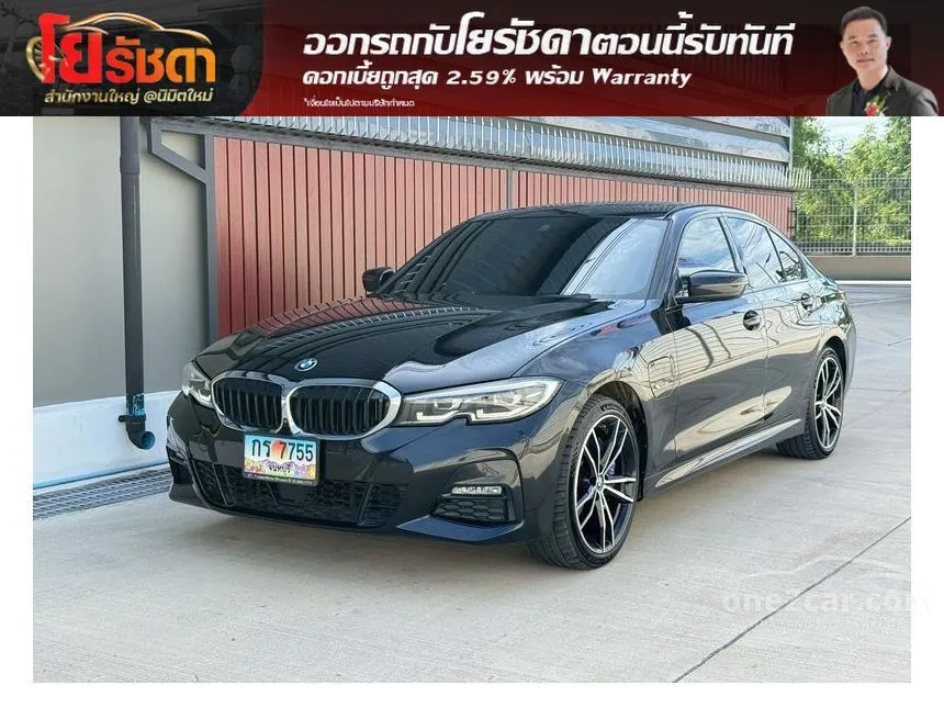2023 BMW 330e M Sport Sedan