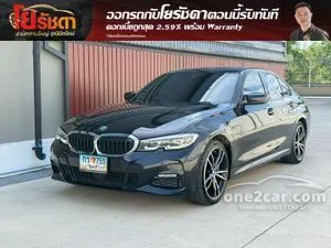 2023 BMW 330e 2.0 M Sport Sedan