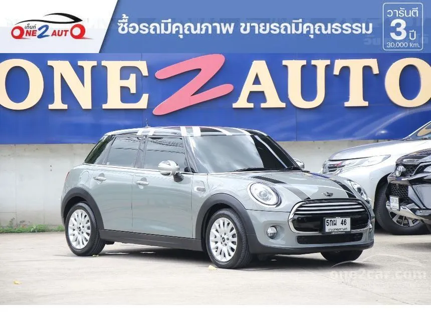 2015 Mini COOPER 5-Door Hatchback