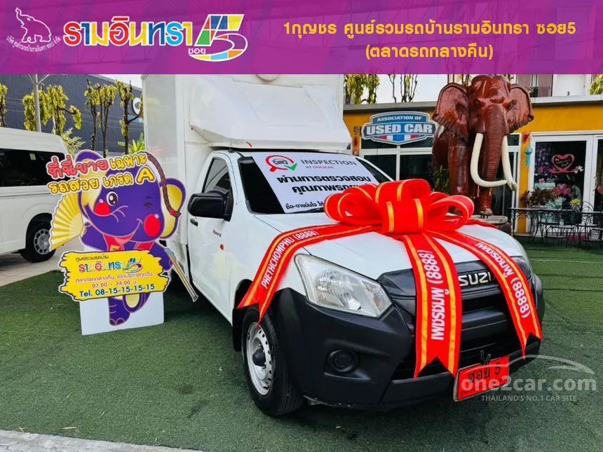 2019 Isuzu D-Max B Pickup