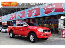 2013 Ford Ranger 2.2 OPEN CAB (ปี 12-15) Hi-Rider XLT Pickup MT