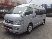 2007 Toyota Hiace 2.5 COMMUTER (ปี 05-16) D4D Van MT
