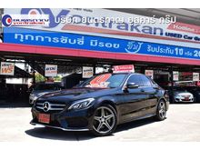 2014 Mercedes-Benz C250 2.0 W205 (ปี 14-19) AMG Dynamic Sedan