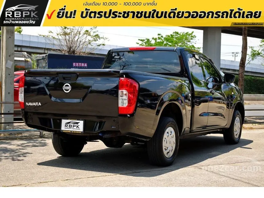 2019 Nissan NP 300 Navara S King Cab Pickup