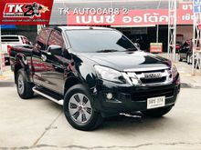 2013 Isuzu D-Max 2.5 SPACE CAB (ปี 11-17) Hi-Lander Z Pickup