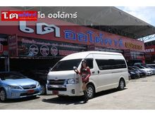 2009 Toyota HIACE 2.7 COMMUTER (ปี 05-16) VVTi Van MT
