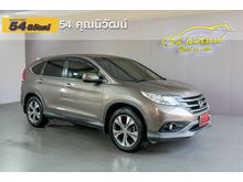 2013 Honda CR-V 2.4 (ปี 12-16) EL SUV AT