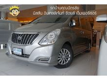 2016 Hyundai H-1 2.5 (ปี 08-17) Deluxe Van AT