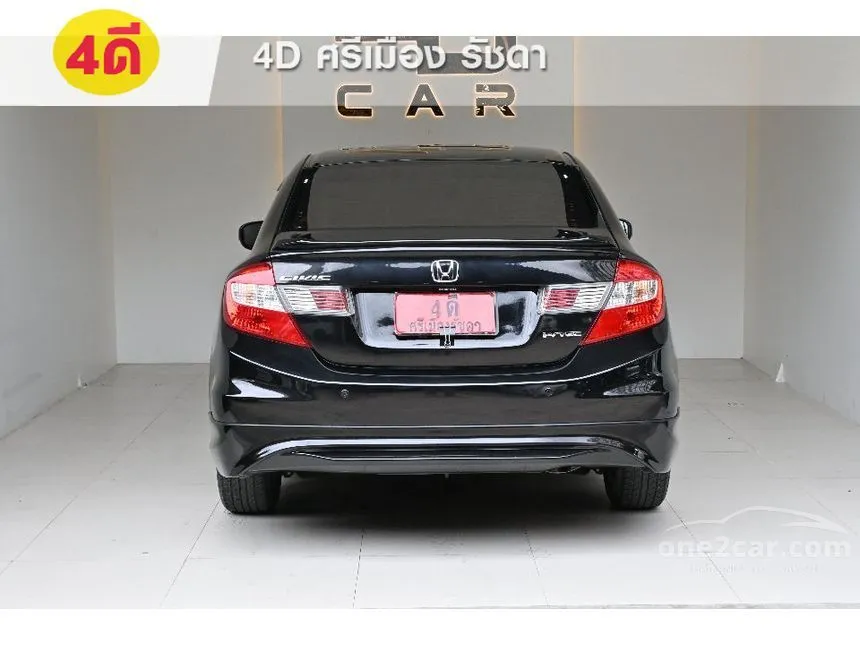 2014 Honda CIVIC E Sedan