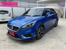 2020 MG MG3 1.5 (ปี 18-22) V Hatchback