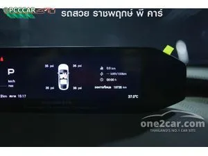 2024 Aion Hyptec HT 620 Luxury SUV