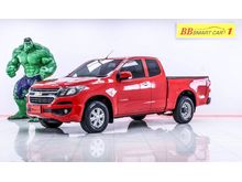 2017 Chevrolet Colorado 2.5 Flex Cab (ปี 11-16) LT Pickup MT