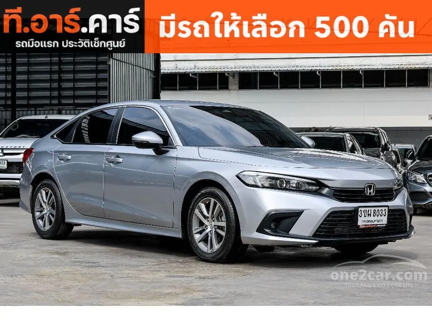 2022 Honda Civic EL Sedan