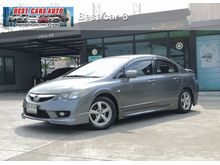 2011 Honda Civic 1.8 FD (ปี 05-12) S i-VTEC Sedan