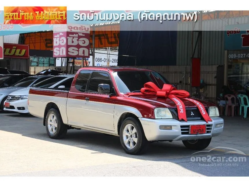 2004 Mitsubishi Strada GLX Super Pickup