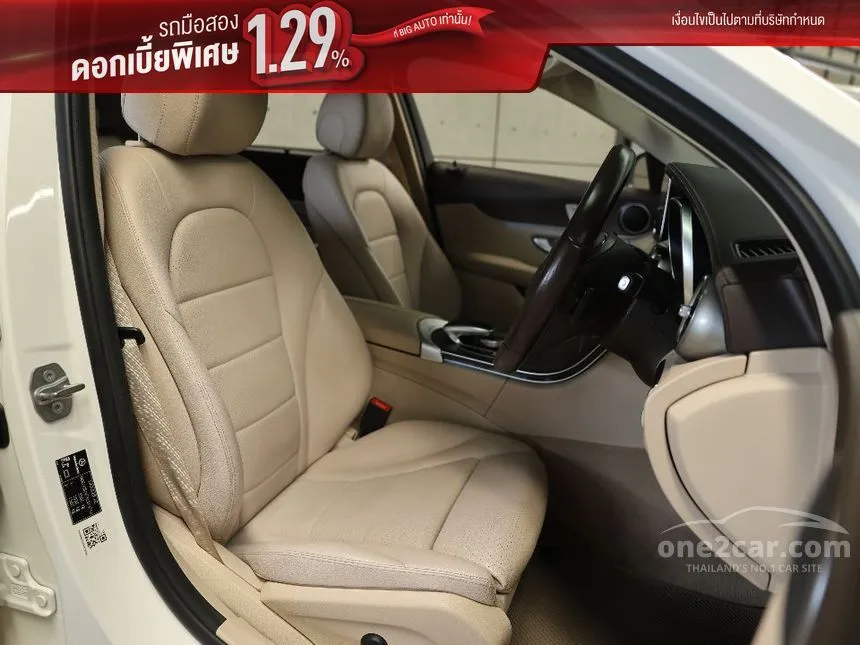2017 Mercedes-Benz C350 e Exclusive Sedan