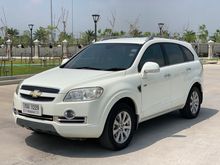 2010 Chevrolet Captiva 2.0 (ปี 07-12) LT SUV AT