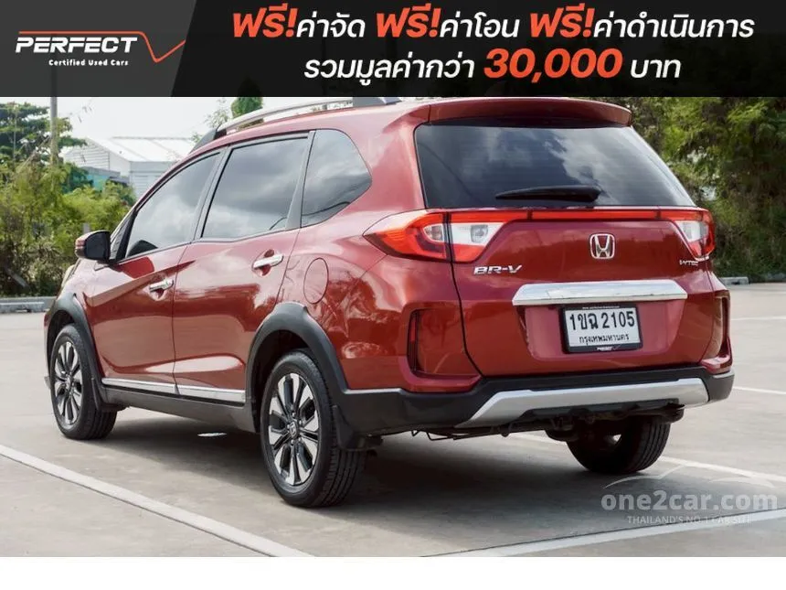 2020 Honda BR-V SV SUV