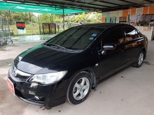 2010 Honda Civic 1.8 FD (ปี 05-12) S i-VTEC Sedan AT