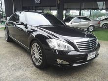 2008 Mercedes-Benz S320 CDI 3.0 W221 (ปี 06-14) Sedan AT