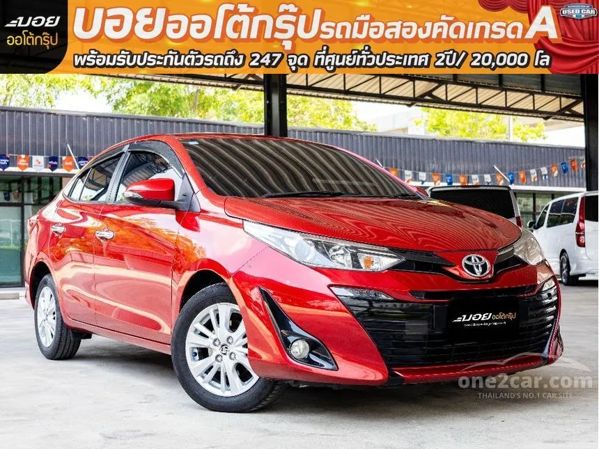 2017 Toyota Yaris Ativ G Sedan