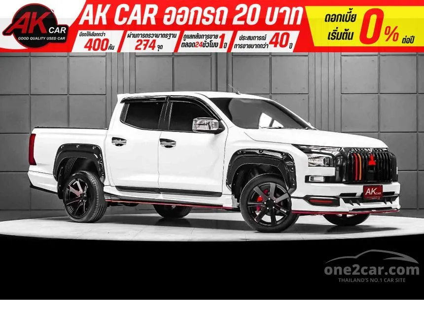 2025 Mitsubishi TRITON Pro Double Cab Pickup