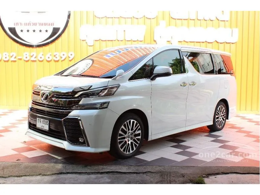 2015 Toyota VELLFIRE Z G EDITION Van