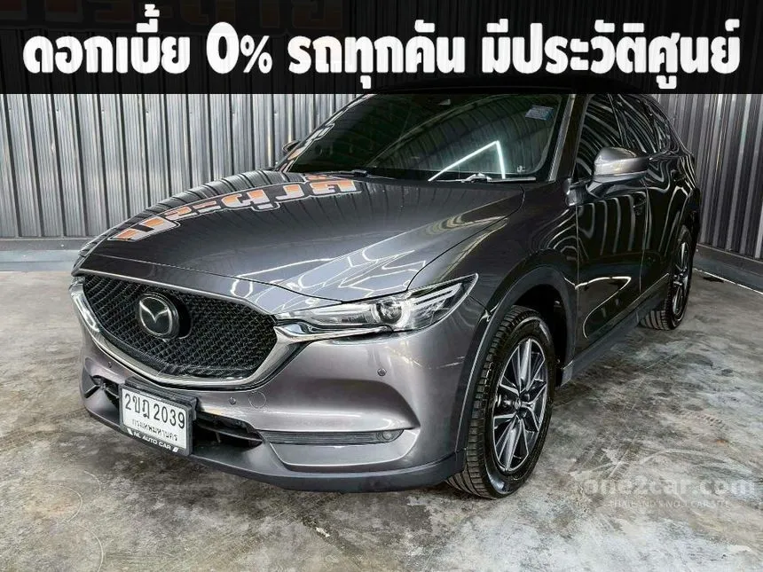 2021 Mazda CX-5 SP SUV