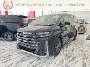 2026 Toyota VELLFIRE 2.5 HEV Z Premier Van