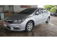2013 Honda Civic 1.8 FB (ปี 12-16) S i-VTEC Sedan AT