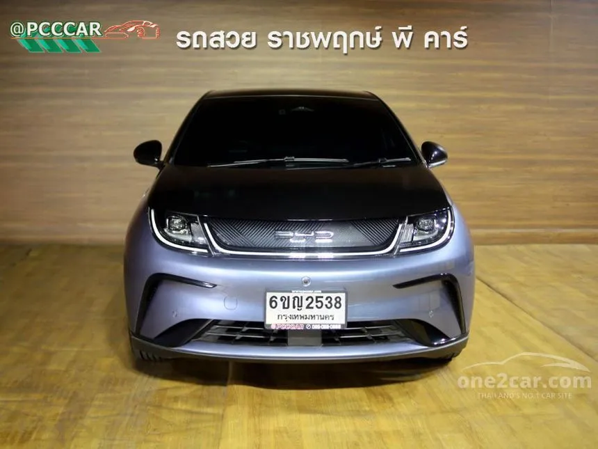 2024 BYD Dolphin Extended Range Hatchback