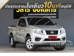 2019 Nissan NP 300 Navara 2.5 S King Cab Pickup