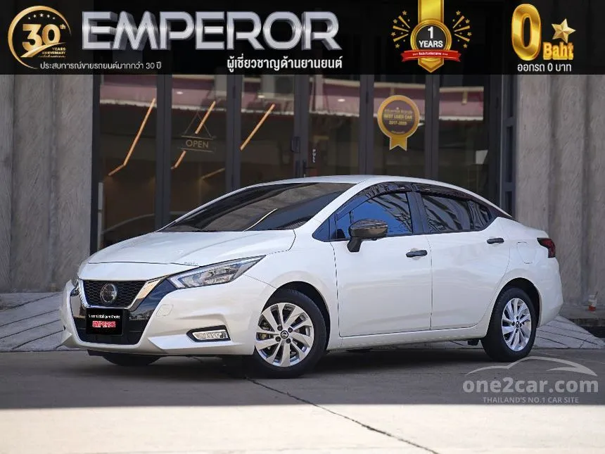 2020 Nissan ALMERA VL Sedan