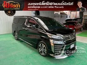 2022 Toyota VELLFIRE 2.5 ZG Edition Van