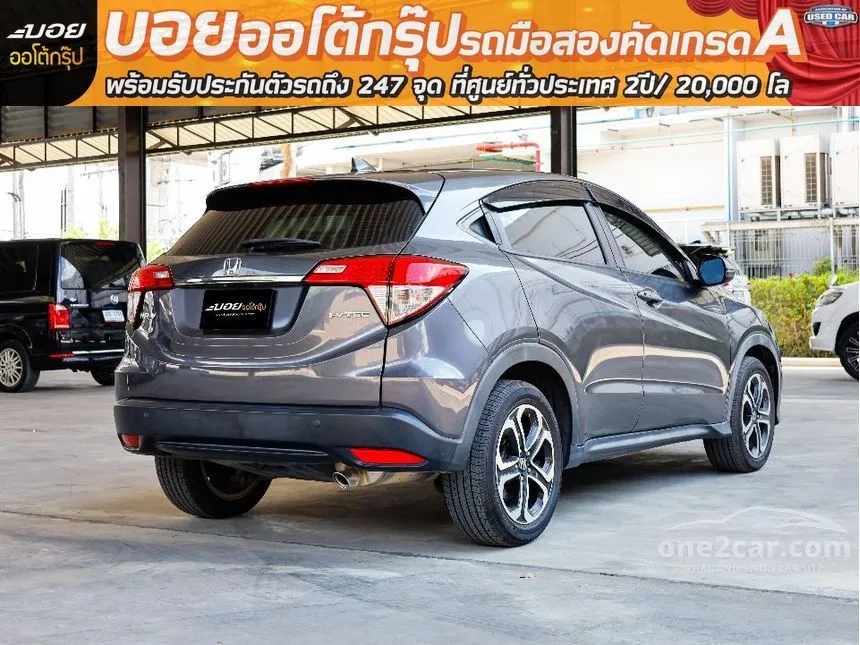 2019 Honda HR-V EL SUV