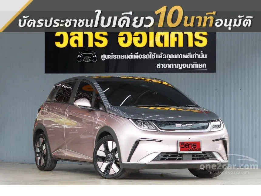 2024 BYD Dolphin Extended Range Hatchback