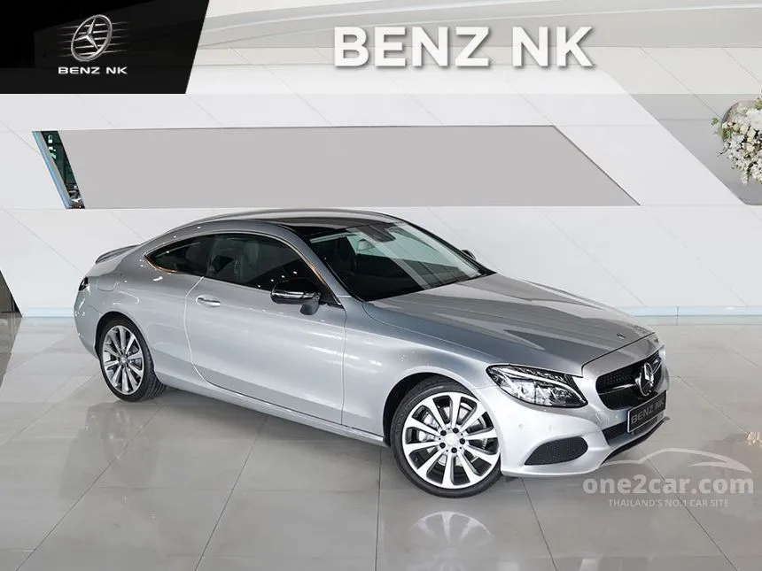 2017 Mercedes-Benz C250 Sport Coupe