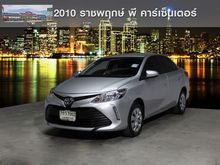 2017 Toyota Vios 1.5 (ปี 13-17) J Sedan AT