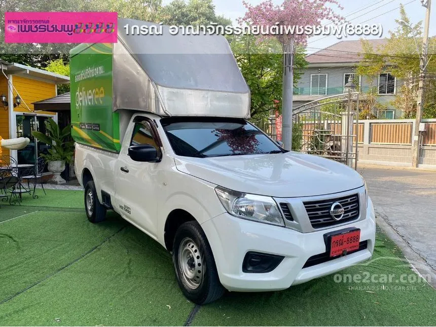 2020 Nissan NP 300 Navara SL Pickup