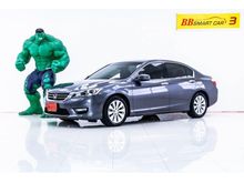 2014 Honda Accord 2.0 (ปี 13-17) EL NAVI Sedan