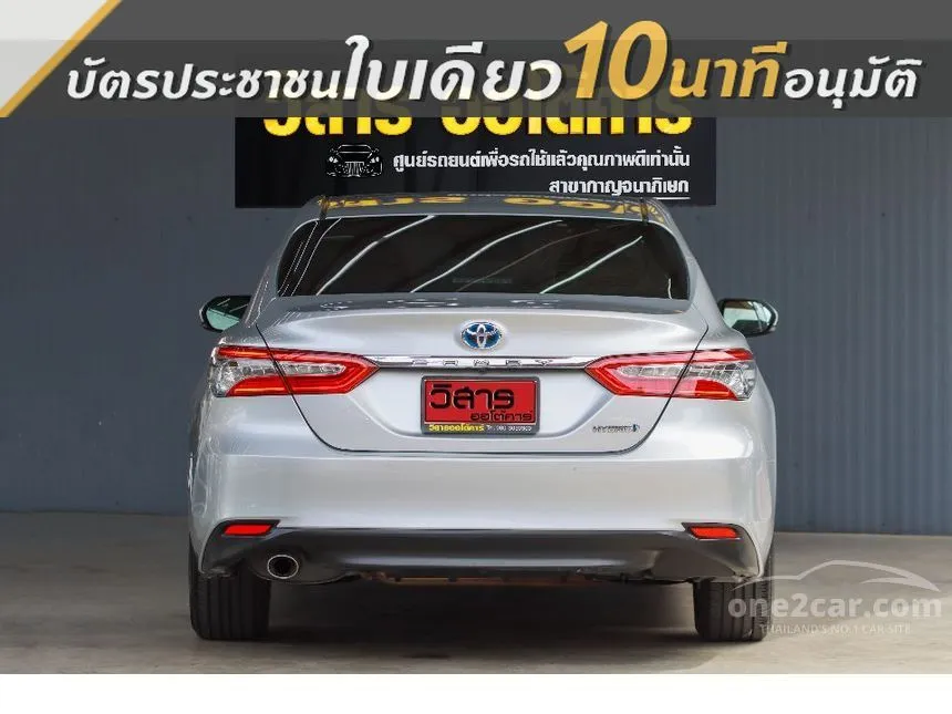 2018 Toyota CAMRY Hybrid Sedan