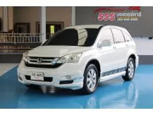 2010 Honda CR-V 2.0 (ปี 06-12) S SUV