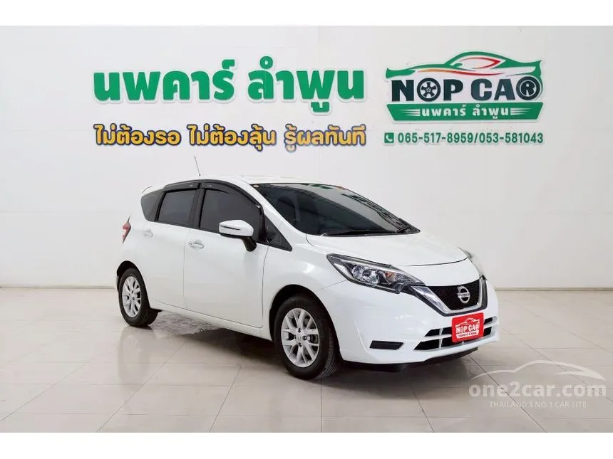 2018 Nissan Note V Hatchback